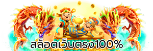 Baanhuay ศูนย์รวมบริการหวยและเกมเดิมพันครบวงจร